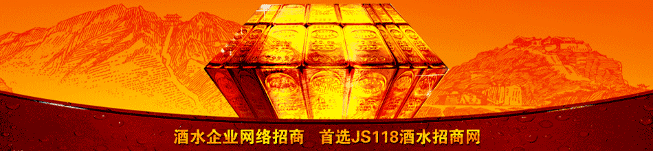 贵州省仁怀市张尊酒业有限公司